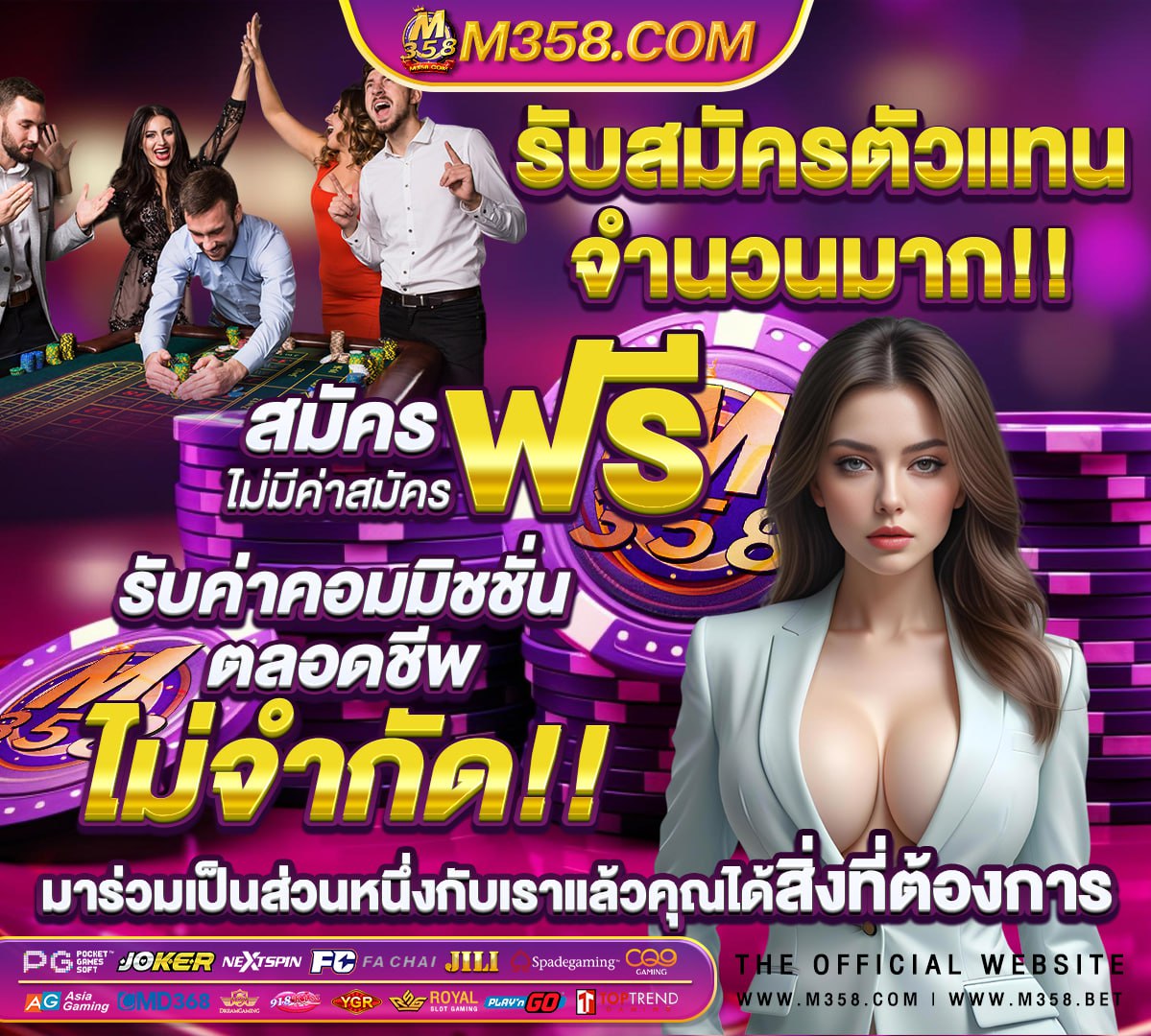 ฝาก20รับ100 วอเลท xoล่าสุด